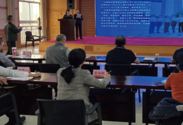 泛海物業武漢公司榮獲“2021年武漢市先進非公企業工會”