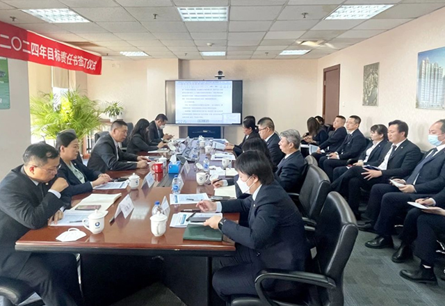 泛海物業舉行年終工作會議暨2024年目標責任書簽訂儀式