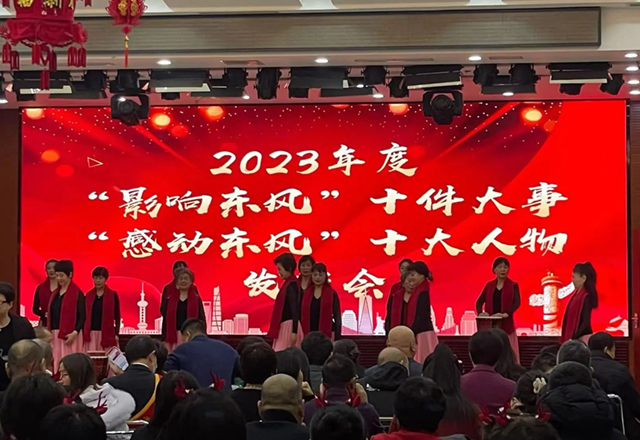泛海物業榮獲最美物業企業稱號